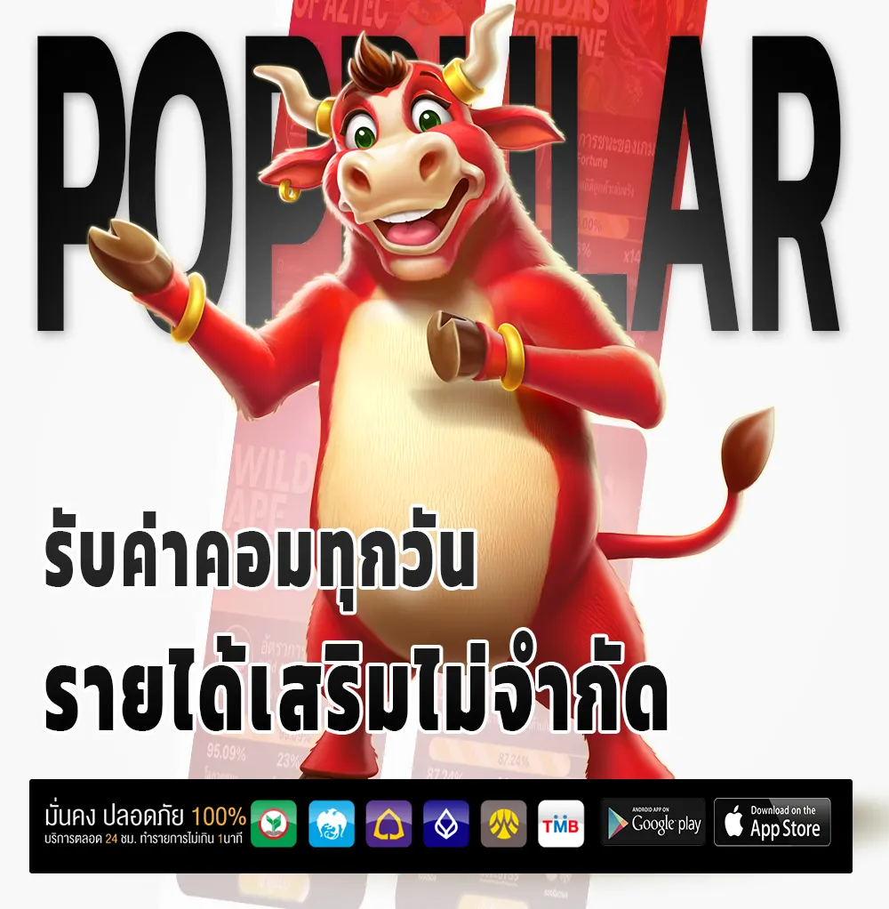 เว็บหวยเชื่อถือได้