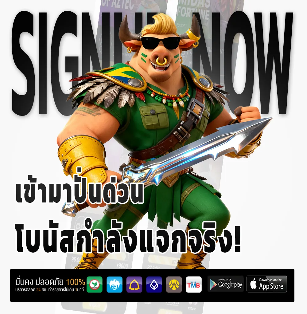 เว็บหวยยอดนิยม