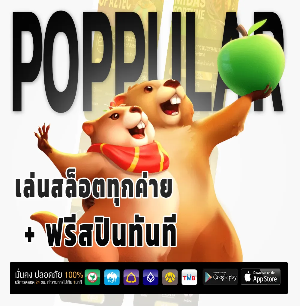 หวยออนไลน์จ่ายสูง